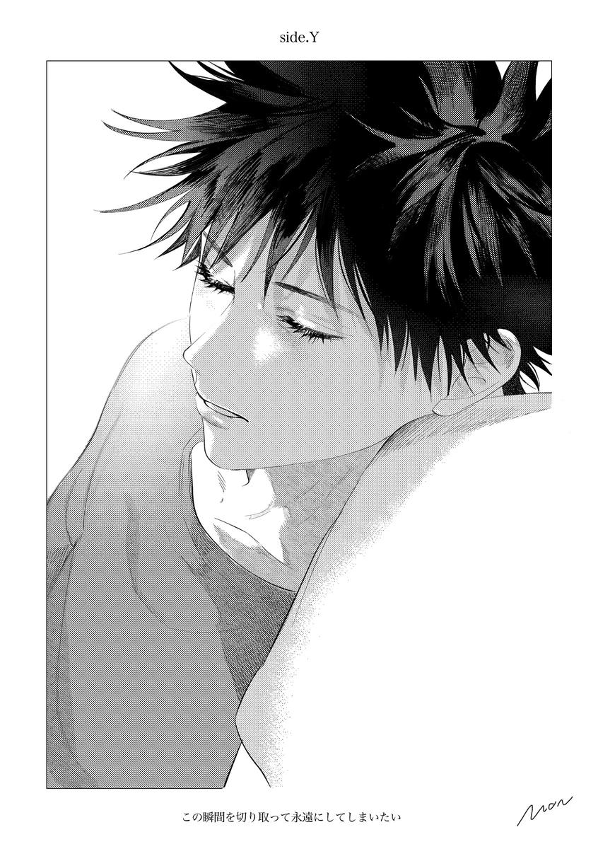 Telepathy - ONESHOT manhwa
