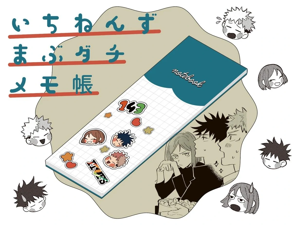 Don’t Stop Romanticism Without Permission – Jujutsu Kaisen dj - ONESHOT manhwa
