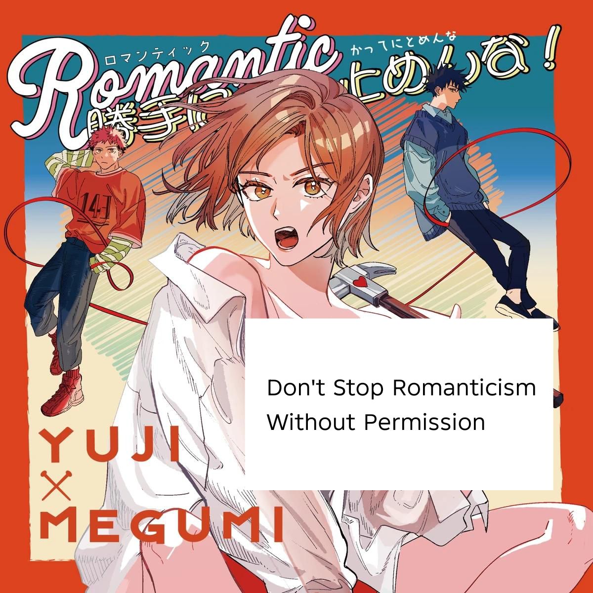 Don’t Stop Romanticism Without Permission - ONESHOT manhwa