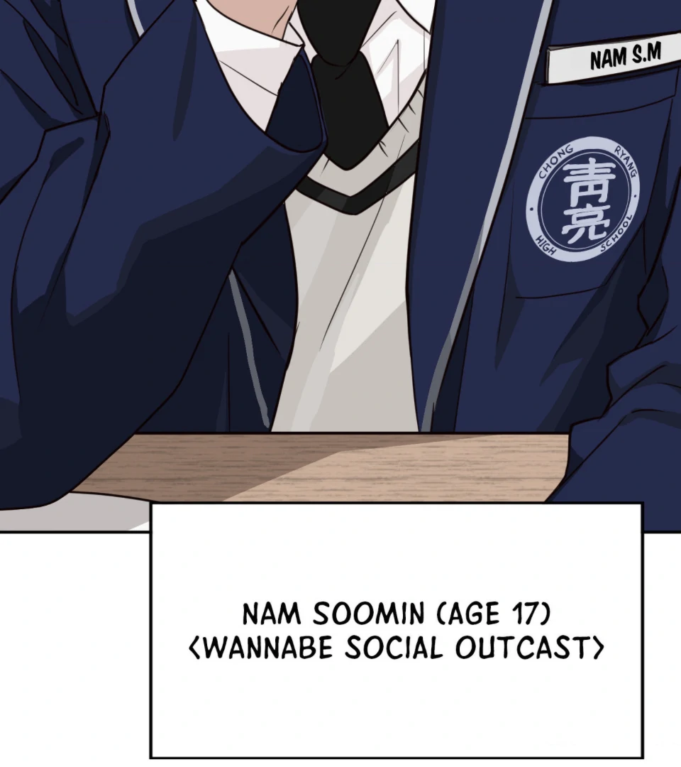 Gimme Some Love! (Official) - Chapter 1 manhwa