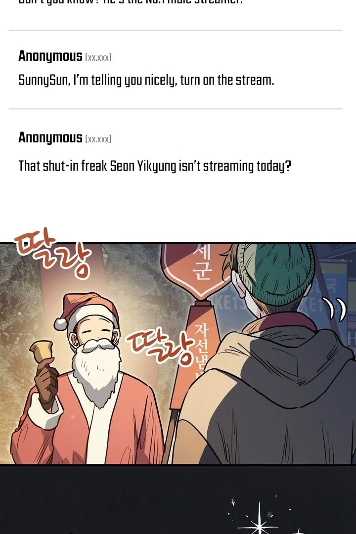 Crazy Rich Santa [BL +19] [Luna Toons] - Chapter 01 - S1 manhwa