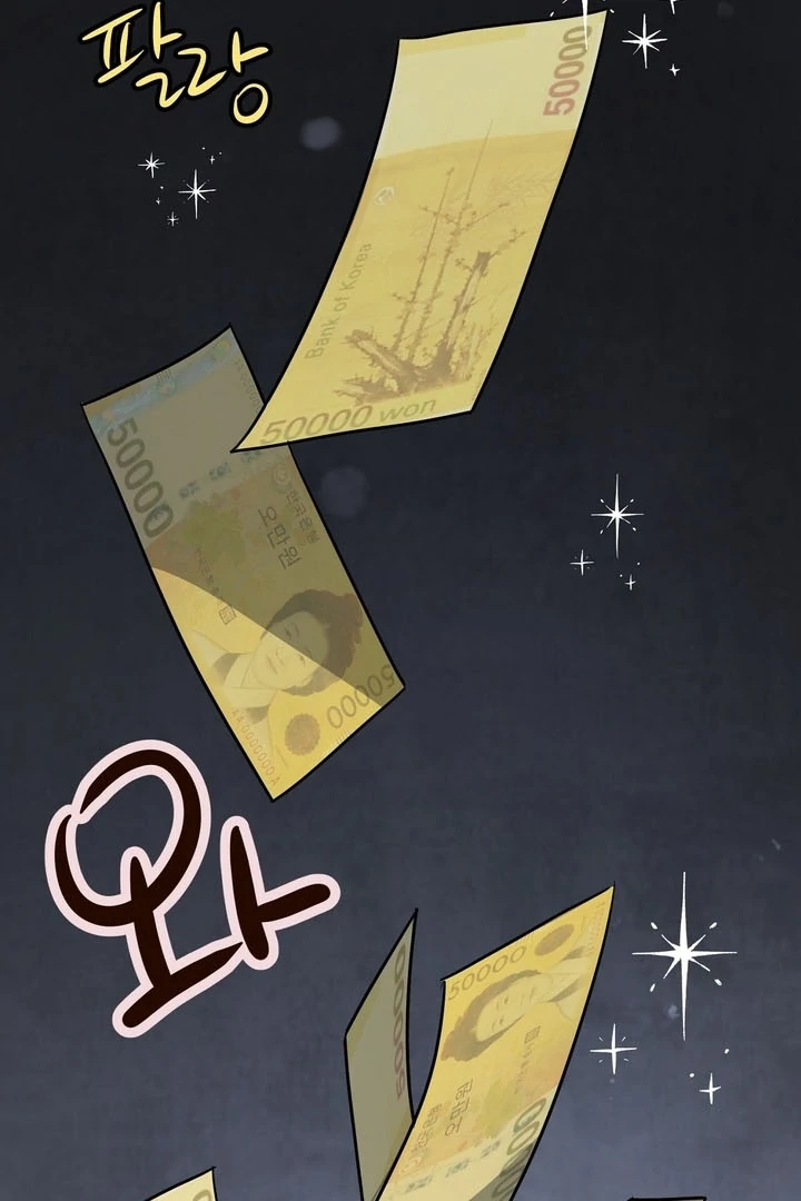 Crazy Rich Santa [BL +19] [Luna Toons] - Chapter 01 - S1 manhwa