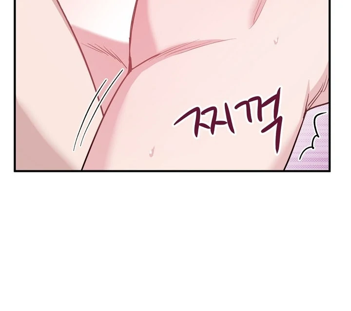 Crazy Rich Santa [BL +19] [Luna Toons] - Chapter 01 - S1 manhwa