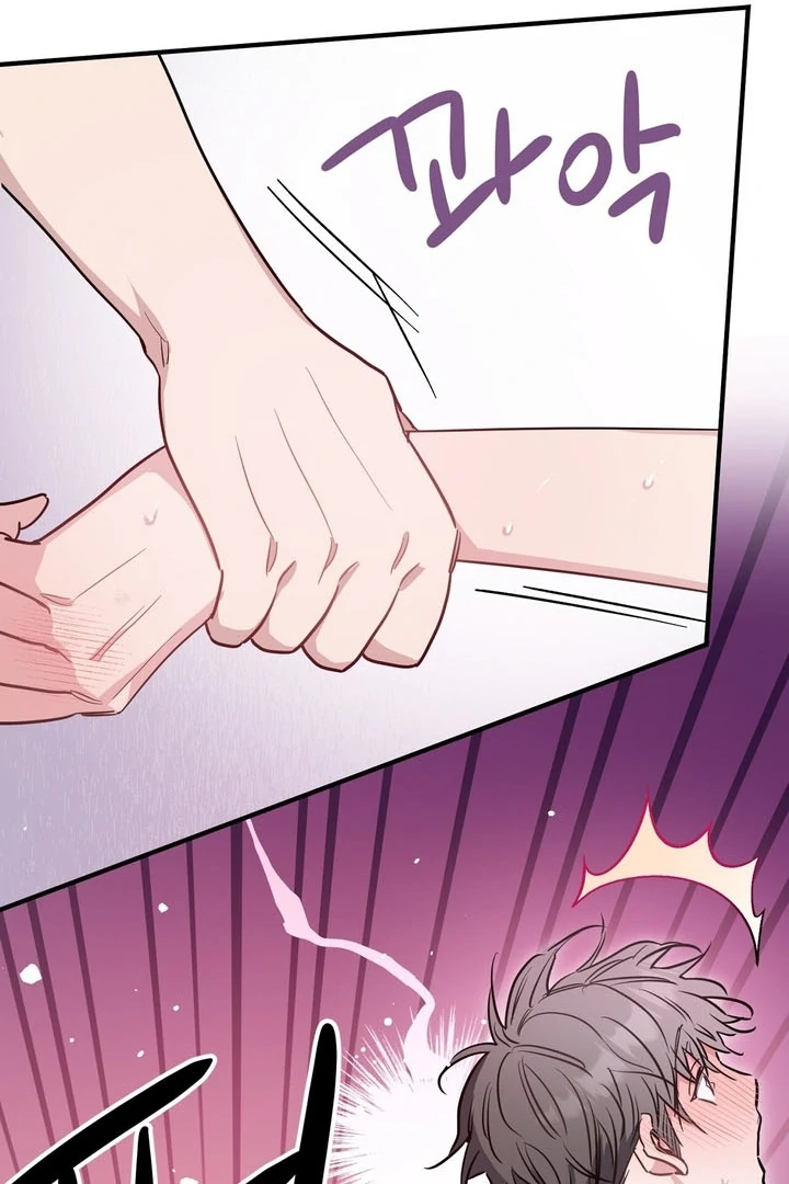 Crazy Rich Santa [BL +19] [Luna Toons] - Chapter 01 - S1 manhwa