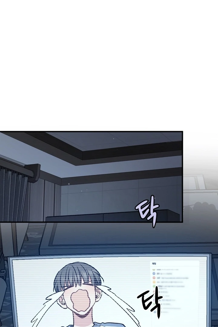 Crazy Rich Santa [BL +19] [Luna Toons] - Chapter 03 - S1 manhwa
