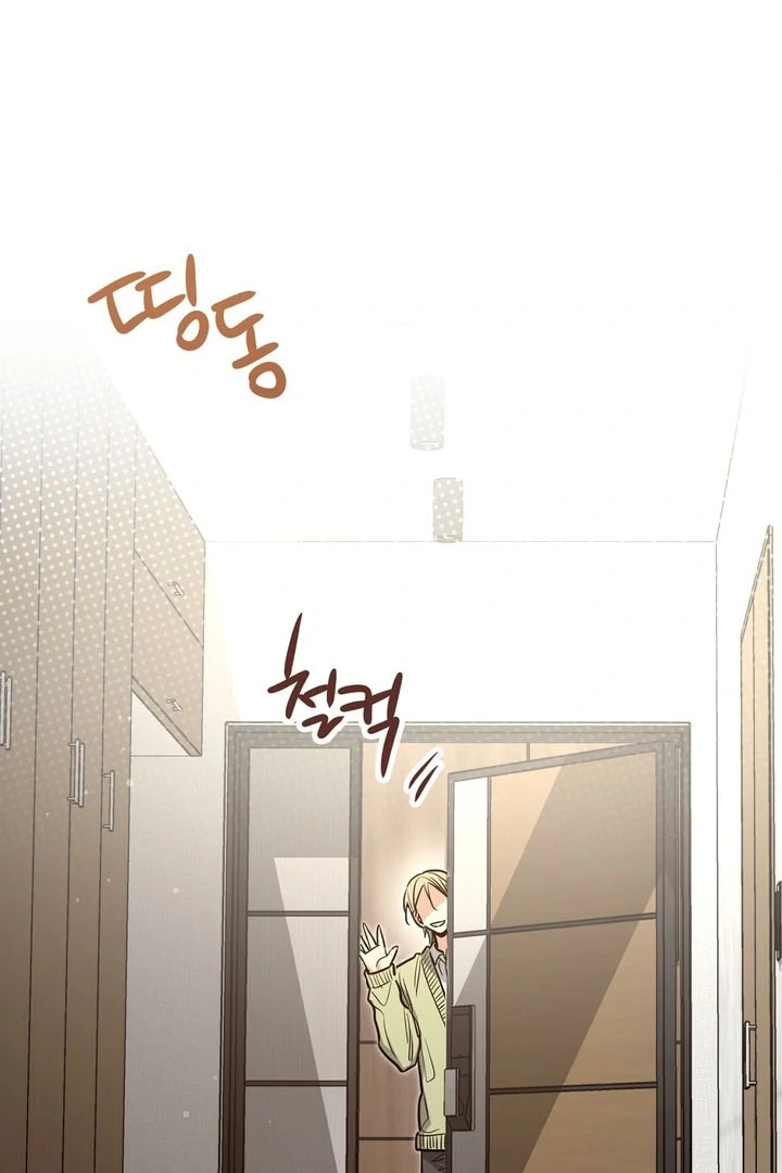 Crazy Rich Santa [BL +19] [Luna Toons] - Chapter 04 - S1 manhwa