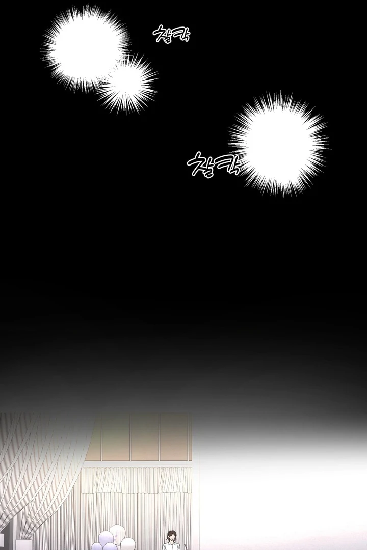 To My Dearest || PARADISE SCANS || - Chapter 01 - S1 manhwa