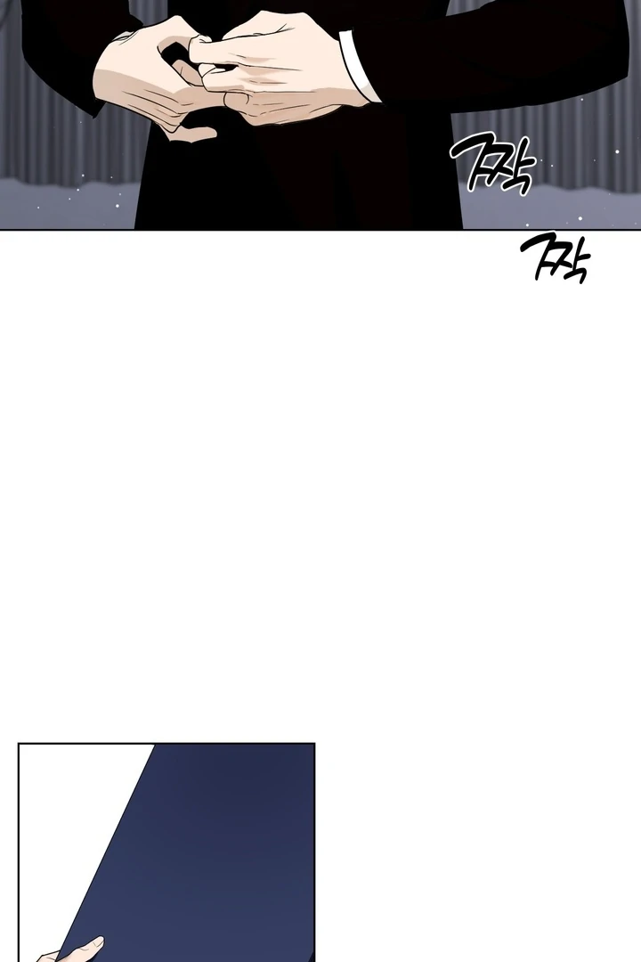 To My Dearest || PARADISE SCANS || - Chapter 01 - S1 manhwa