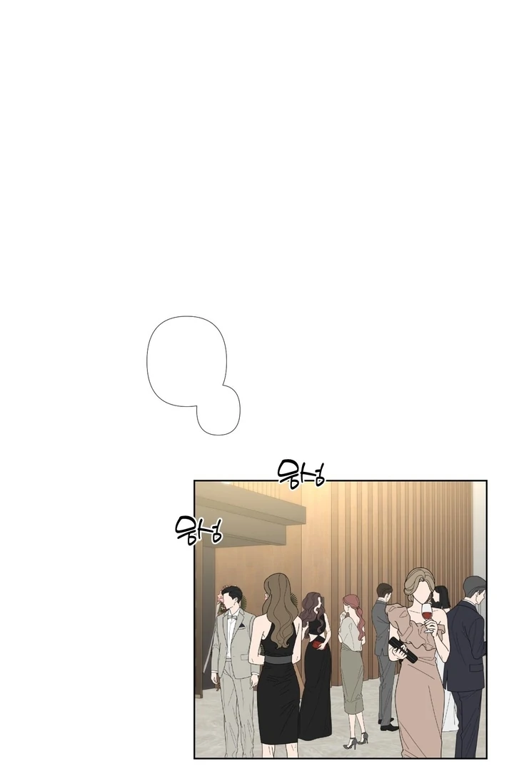 To My Dearest || PARADISE SCANS || - Chapter 01 - S1 manhwa