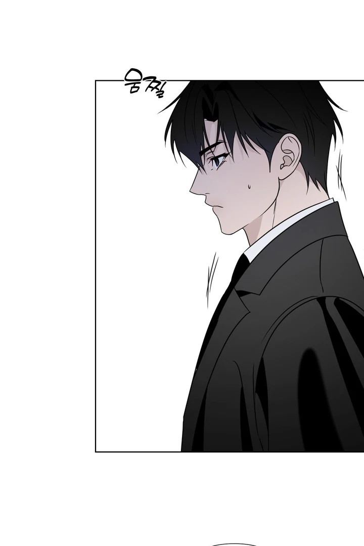 To My Dearest || PARADISE SCANS || - Chapter 01 - S1 manhwa