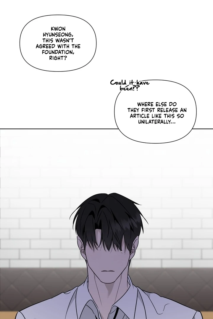 To My Dearest || PARADISE SCANS || - Chapter 01 - S1 manhwa