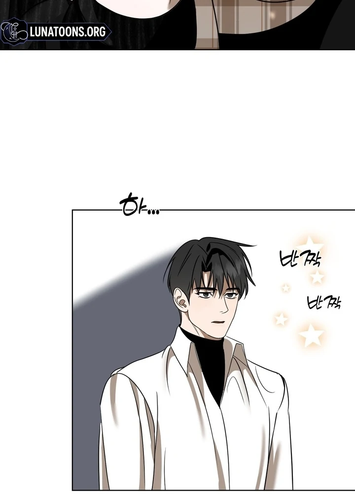 To My Dearest || PARADISE SCANS || - Chapter 02 - S1 manhwa