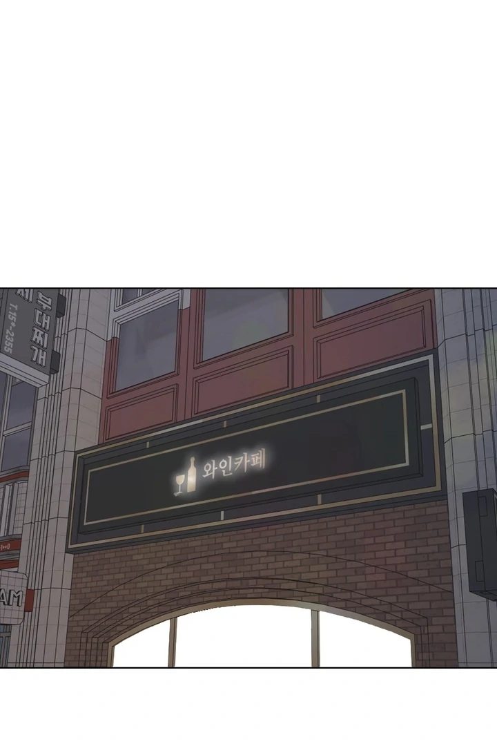 To My Dearest || PARADISE SCANS || - Chapter 02 - S1 manhwa