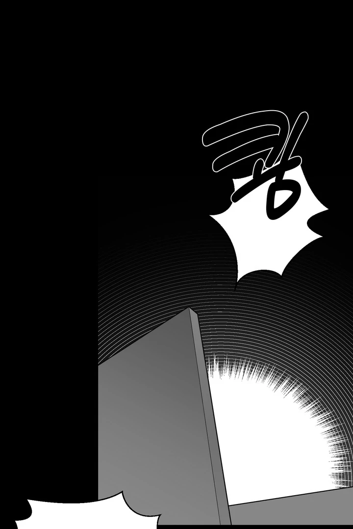 To My Dearest || PARADISE SCANS || - Chapter 03 - S1 manhwa