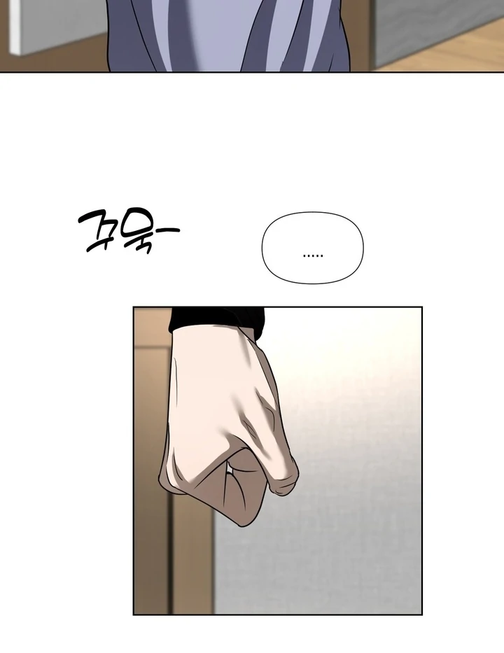 To My Dearest || PARADISE SCANS || - Chapter 03 - S1 manhwa
