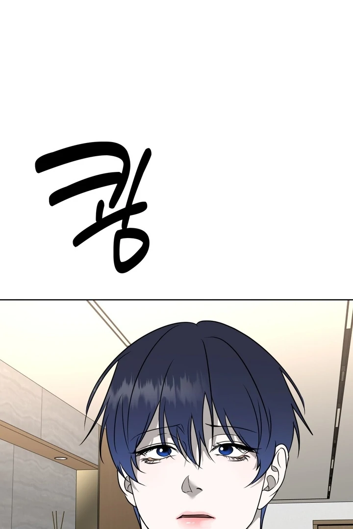 To My Dearest || PARADISE SCANS || - Chapter 03 - S1 manhwa