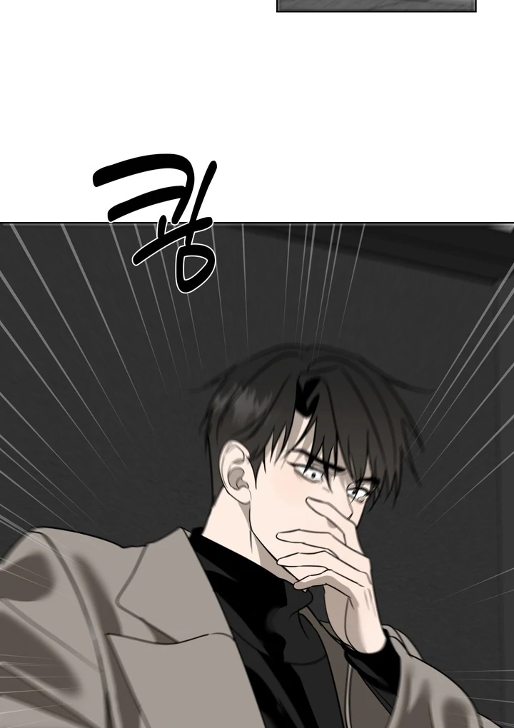 To My Dearest || PARADISE SCANS || - Chapter 03 - S1 manhwa