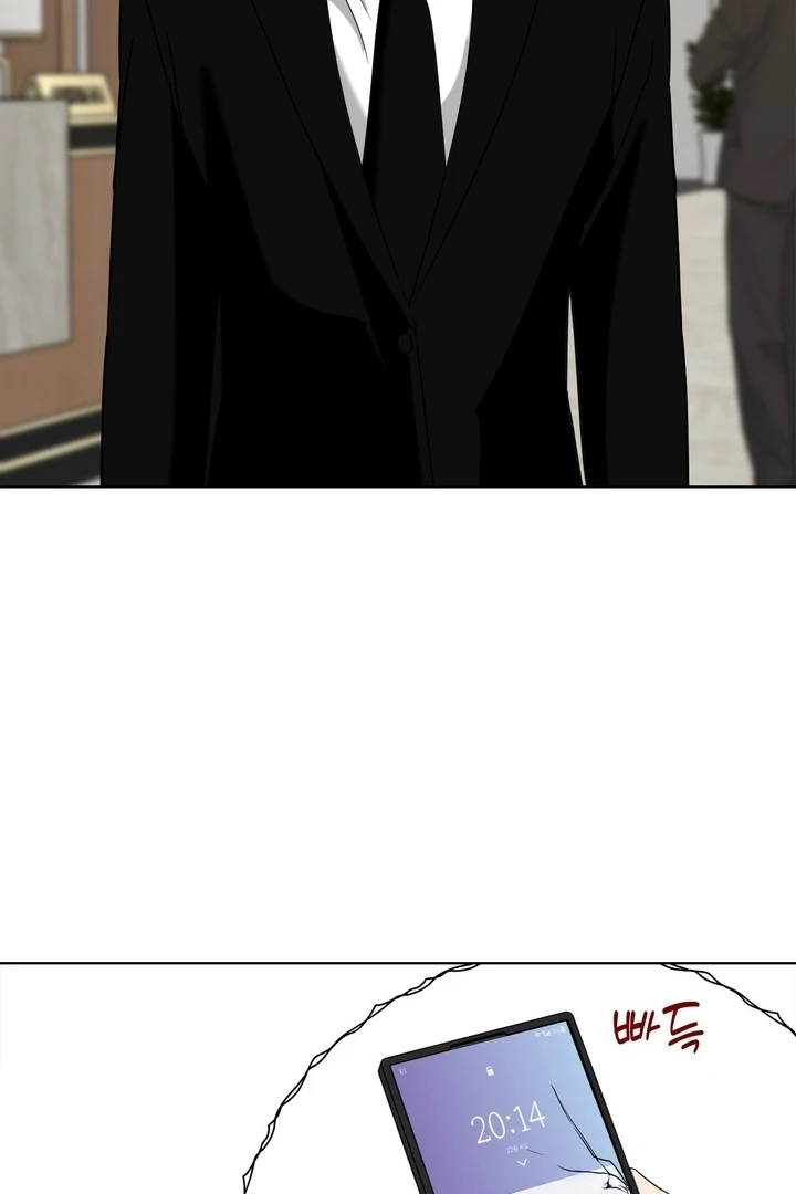 To My Dearest || PARADISE SCANS || - Chapter 04 - S1 manhwa