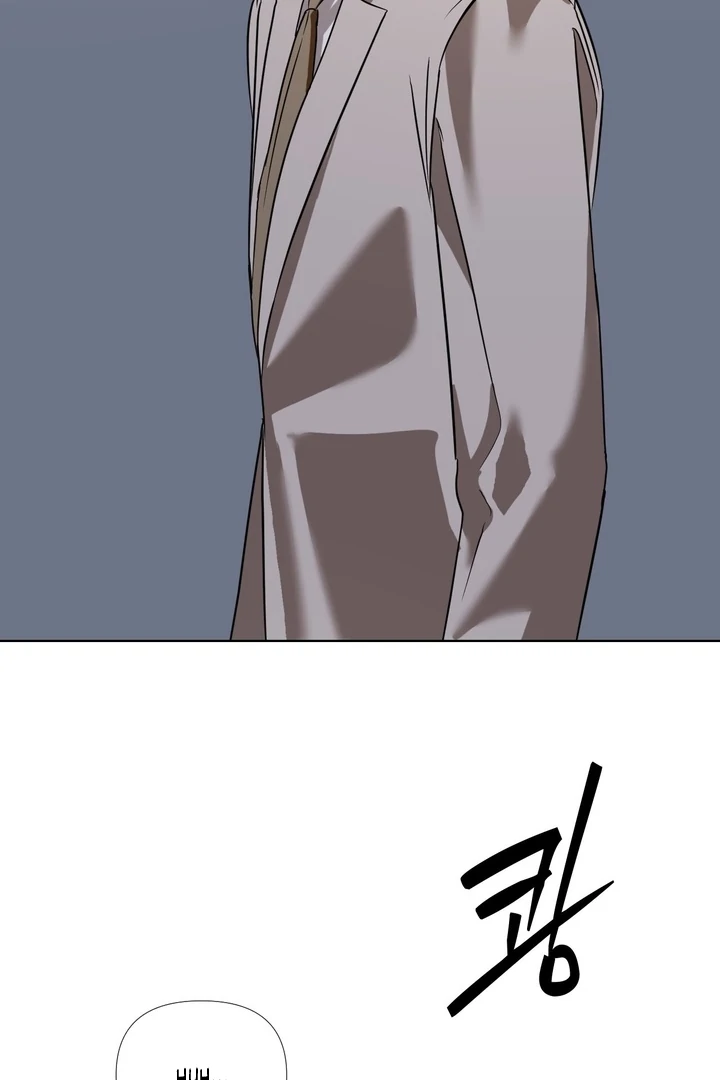 To My Dearest || PARADISE SCANS || - Chapter 05 - S1 manhwa