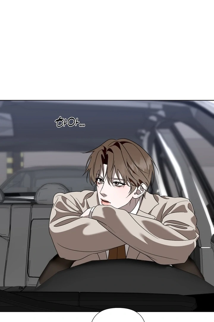 To My Dearest || PARADISE SCANS || - Chapter 05 - S1 manhwa
