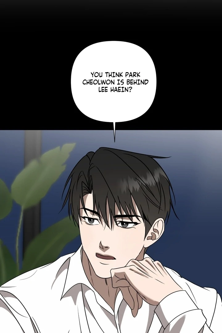 To My Dearest || PARADISE SCANS || - Chapter 06 - S1 manhwa