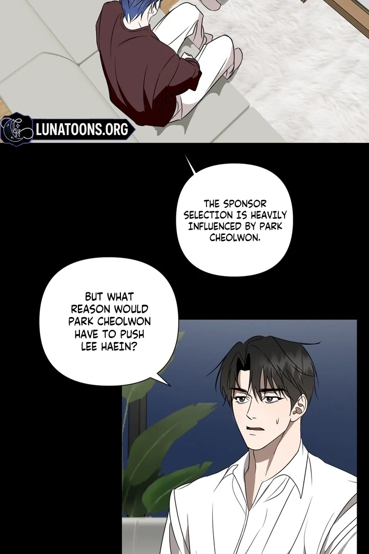 To My Dearest || PARADISE SCANS || - Chapter 06 - S1 manhwa