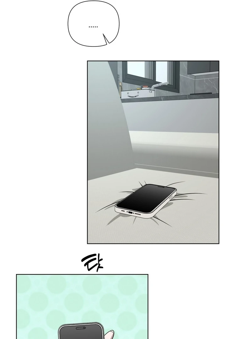 To My Dearest || PARADISE SCANS || - Chapter 06 - S1 manhwa