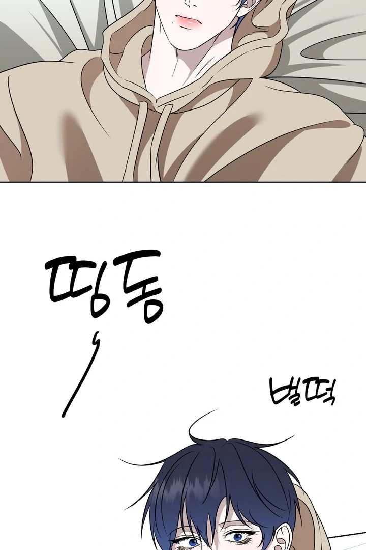 To My Dearest || PARADISE SCANS || - Chapter 06 - S1 manhwa