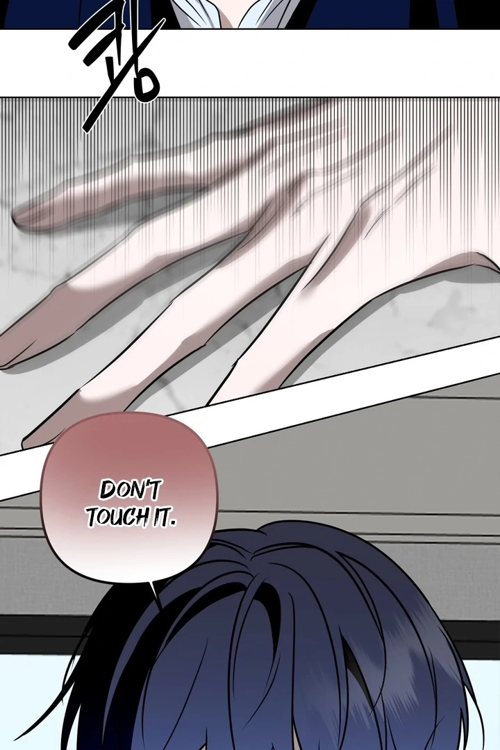 To My Dearest || PARADISE SCANS || - Chapter 06 - S1 manhwa