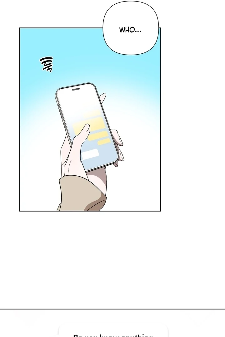 To My Dearest || PARADISE SCANS || - Chapter 06 - S1 manhwa