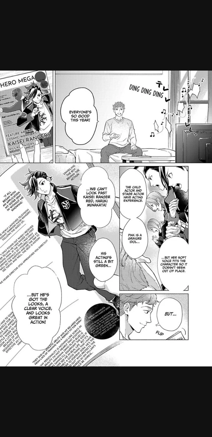 Shitagari Hero - Chapter 1 manhwa