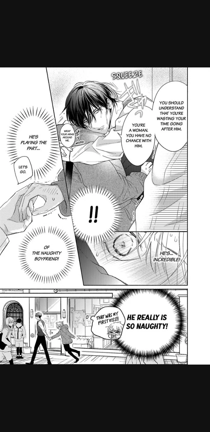 Numarasenaide Hiruto-kun - Chapter 1 manhwa