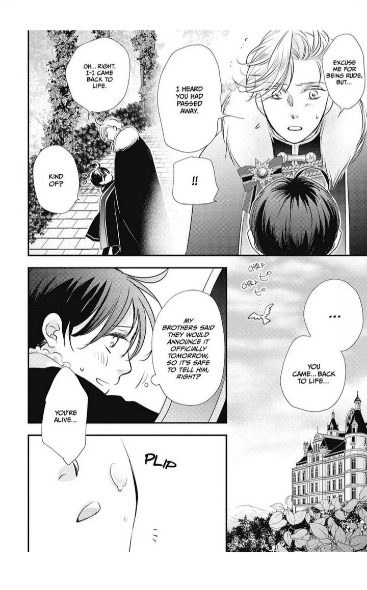 Isekai Tensei! Akuyaku Ouji wa Goei Kishi ni Dekiai sa Reru!! - Chapter 1 manhwa
