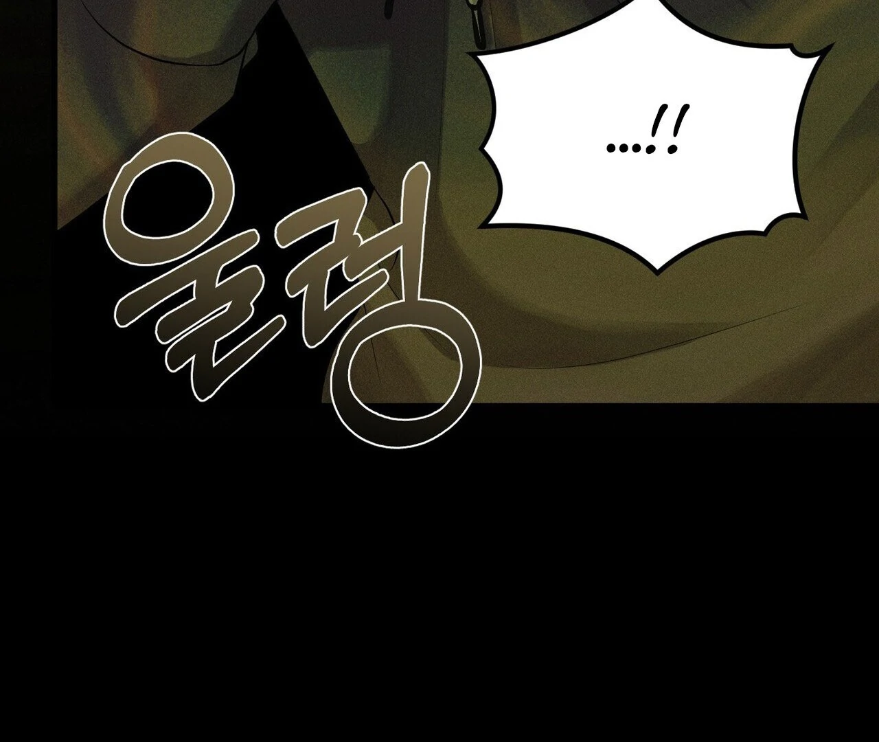 To a hungry Omega [Myth Toons] - Chapter 5🔞 manhwa
