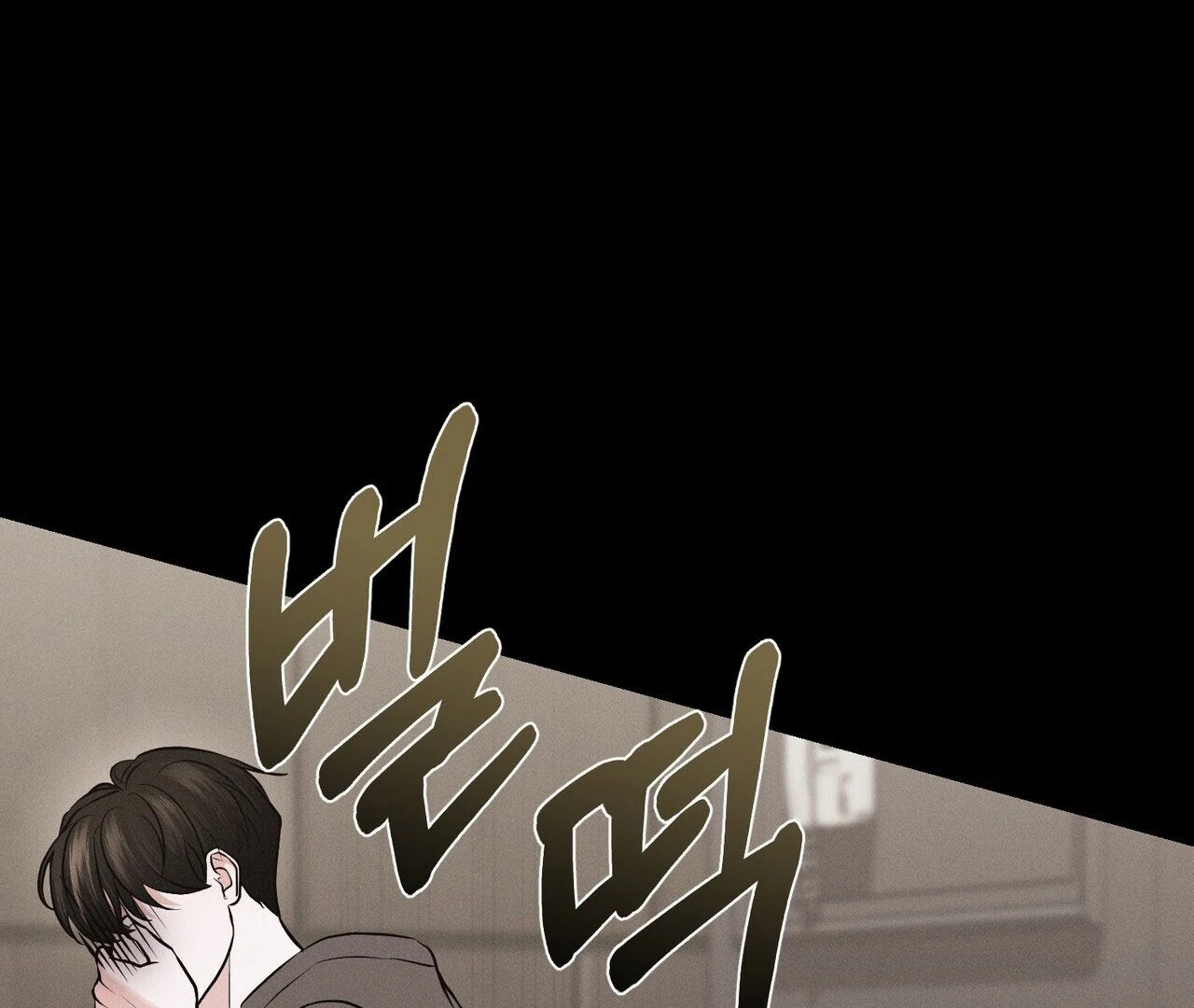 To a hungry Omega [Myth Toons] - Chapter 5🔞 manhwa