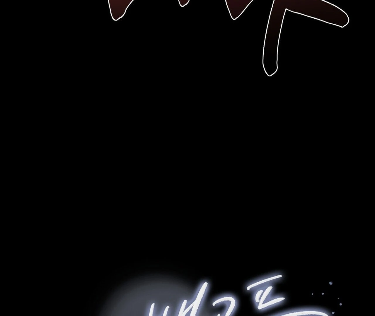 To a hungry Omega [Myth Toons] - Chapter 5🔞 manhwa