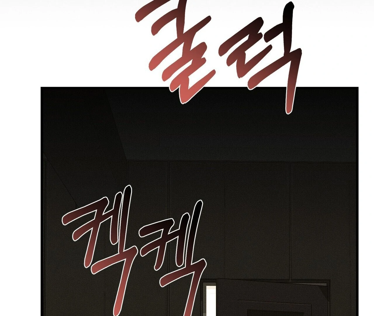 To a hungry Omega [Myth Toons] - Chapter 5🔞 manhwa