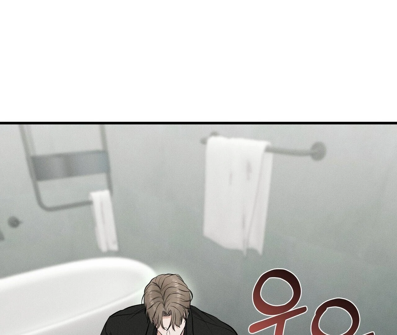 To a hungry Omega [Myth Toons] - Chapter 5🔞 manhwa