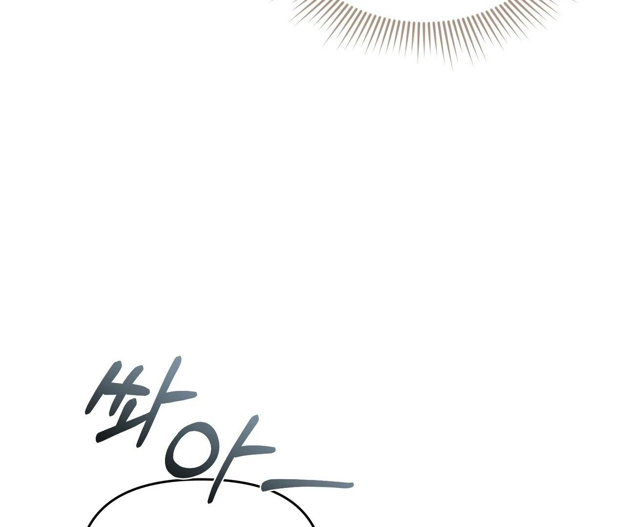 To a hungry Omega [Myth Toons] - Chapter 5🔞 manhwa