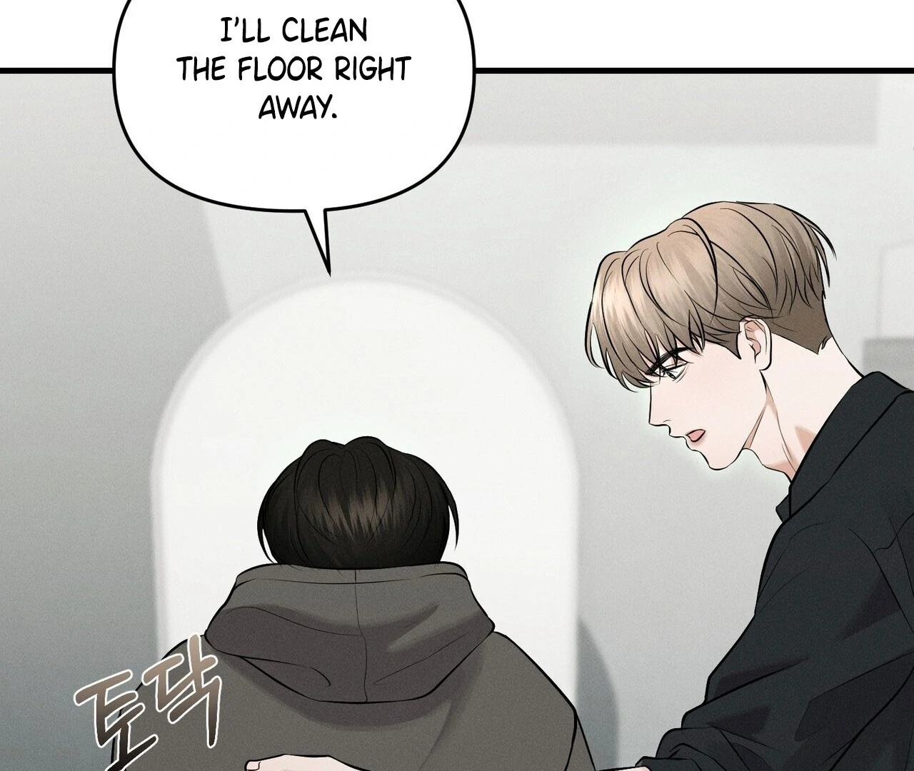 To a hungry Omega [Myth Toons] - Chapter 5🔞 manhwa