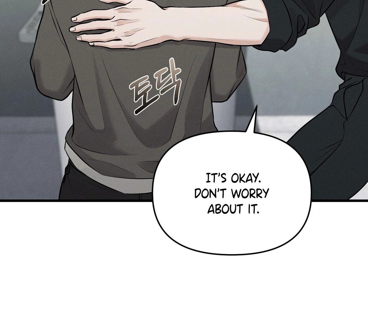 To a hungry Omega [Myth Toons] - Chapter 5🔞 manhwa