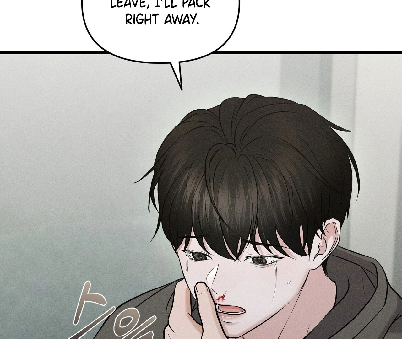 To a hungry Omega [Myth Toons] - Chapter 5🔞 manhwa