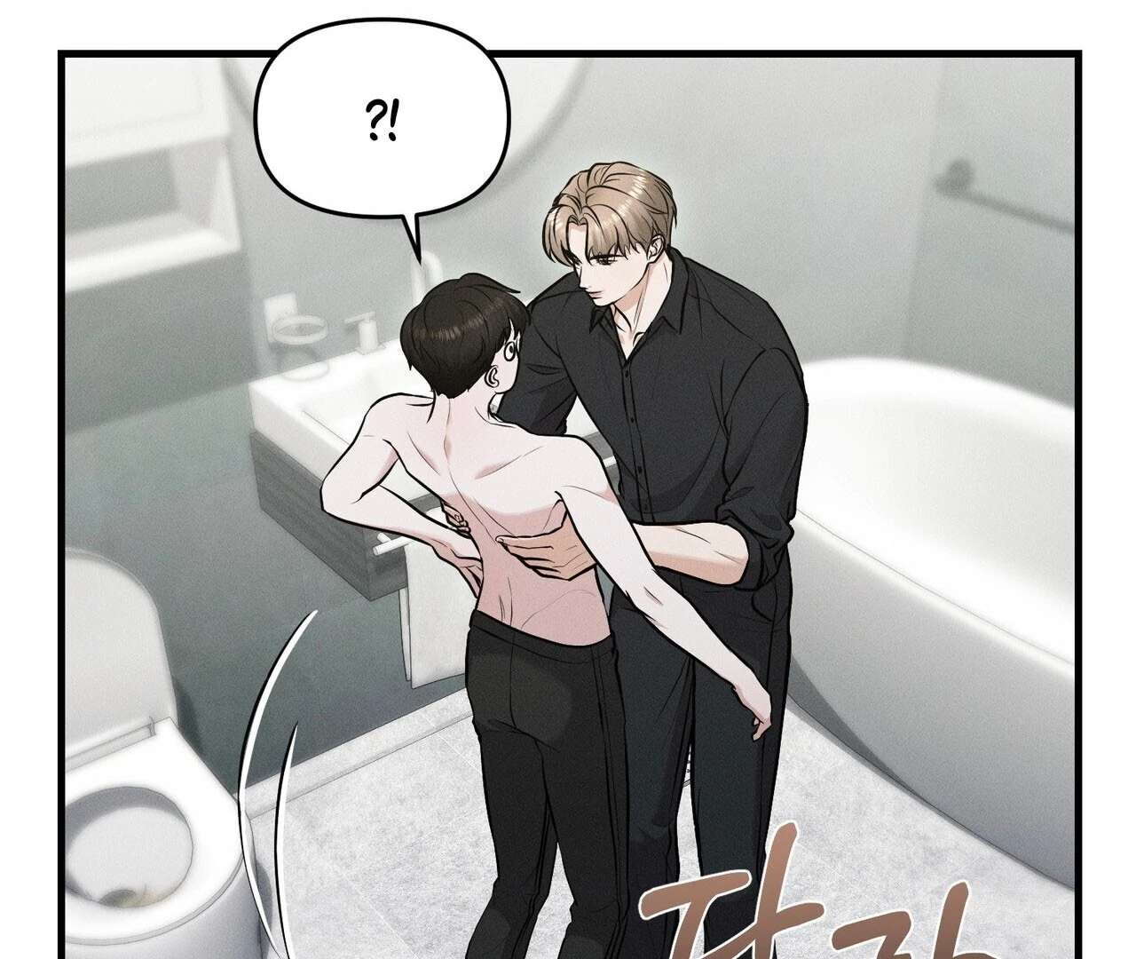 To a hungry Omega [Myth Toons] - Chapter 5🔞 manhwa