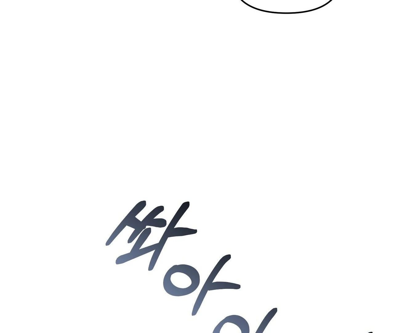 To a hungry Omega [Myth Toons] - Chapter 5🔞 manhwa