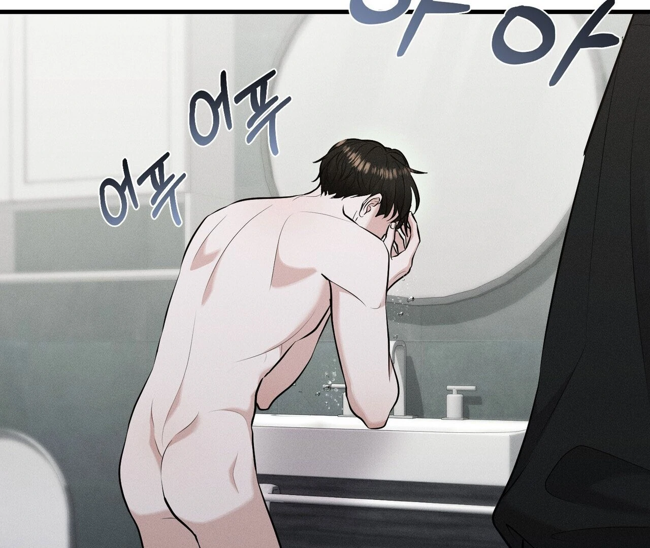 To a hungry Omega [Myth Toons] - Chapter 5🔞 manhwa