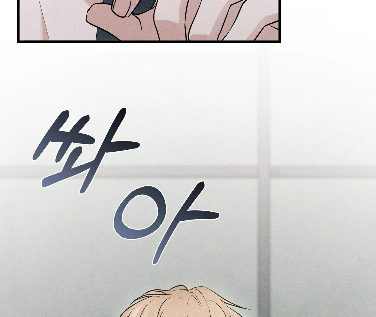 To a hungry Omega [Myth Toons] - Chapter 5🔞 manhwa