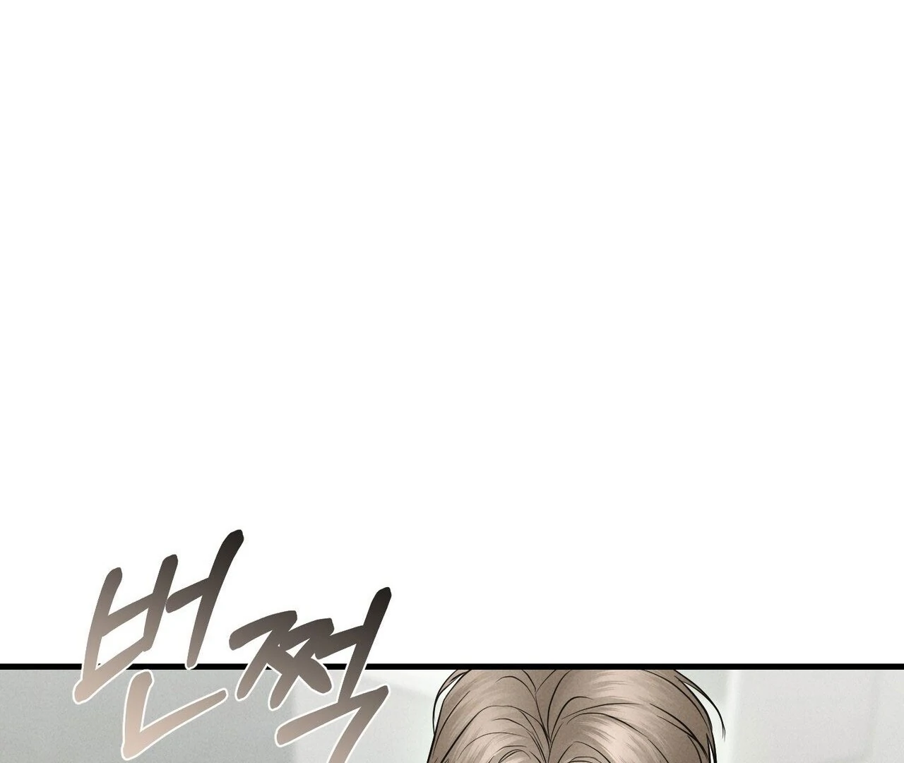 To a hungry Omega [Myth Toons] - Chapter 5🔞 manhwa