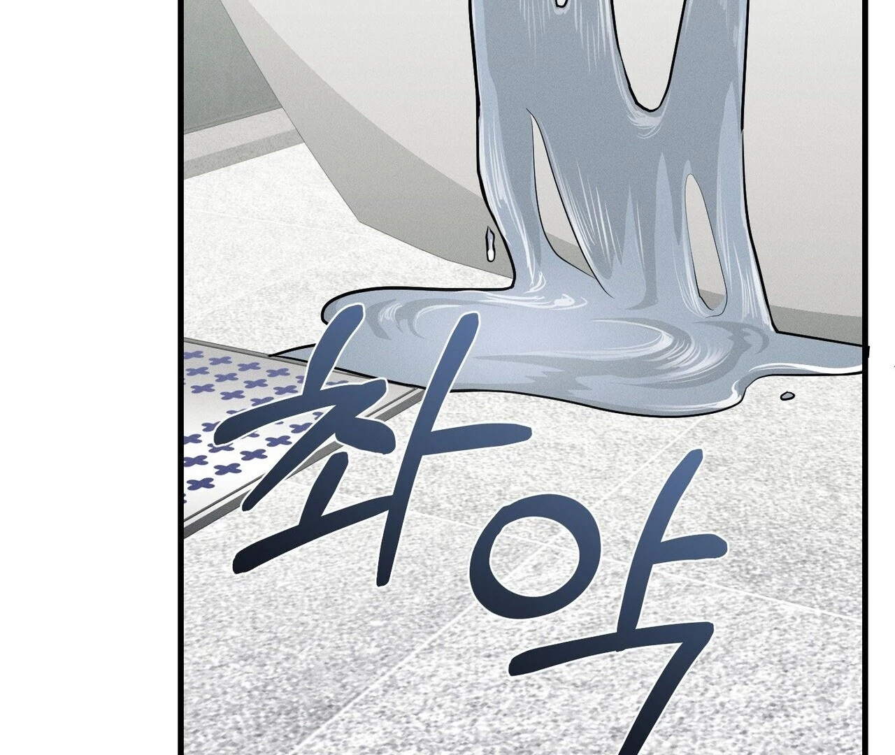 To a hungry Omega [Myth Toons] - Chapter 5🔞 manhwa