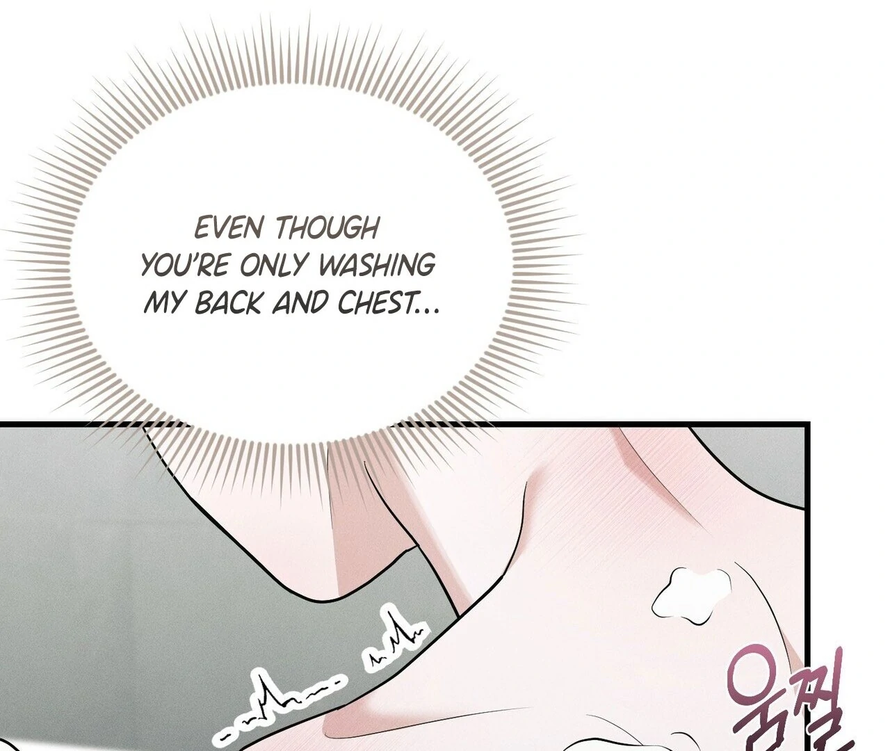 To a hungry Omega [Myth Toons] - Chapter 5🔞 manhwa