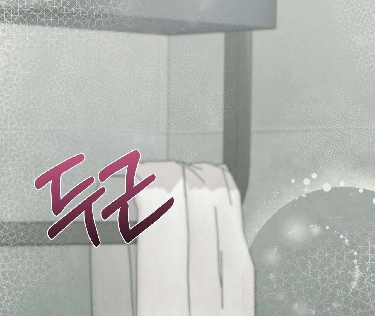 To a hungry Omega [Myth Toons] - Chapter 5🔞 manhwa